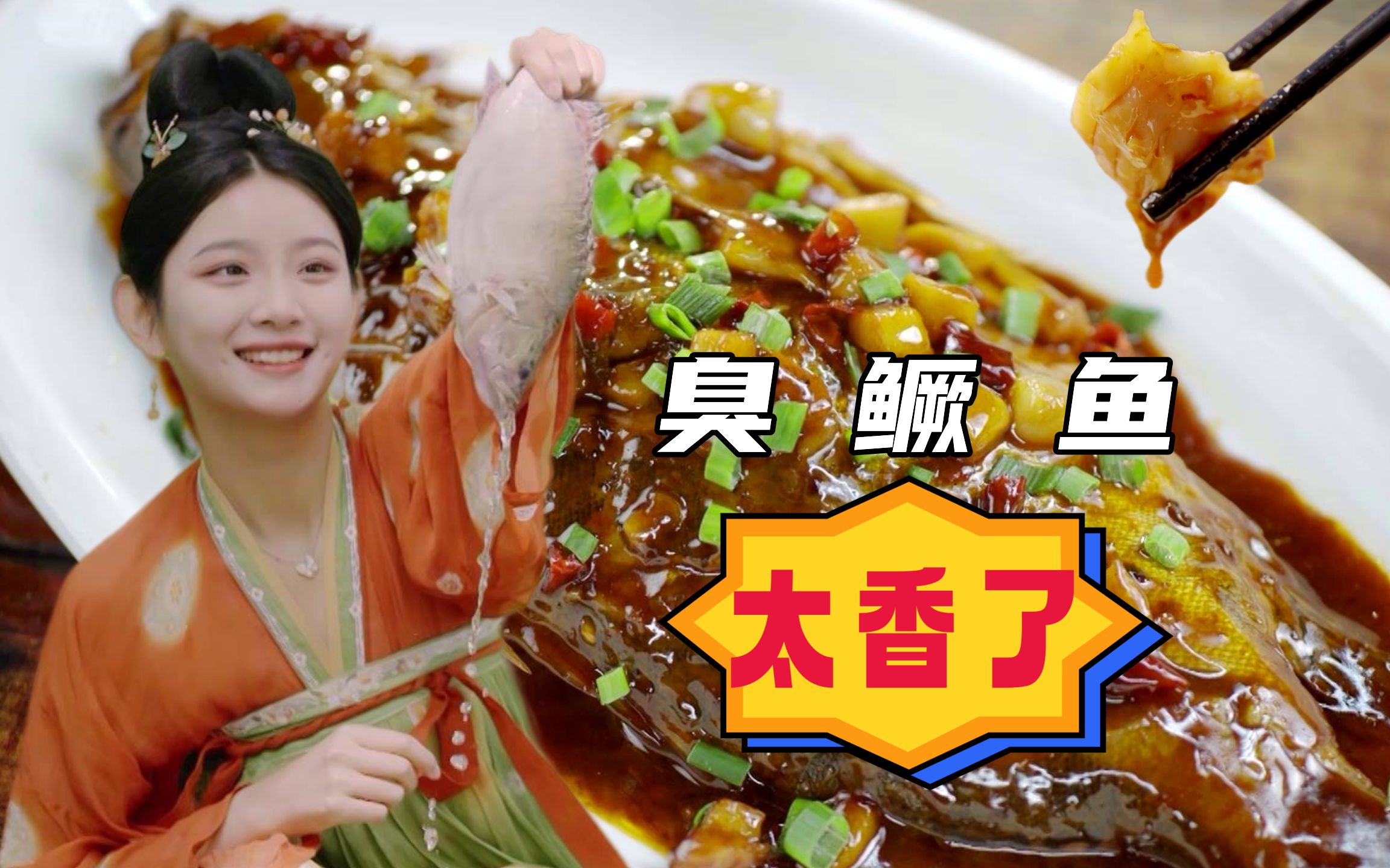 [图]谁是微臭美食界的无冕之王？这蒜瓣肉，不愧是徽菜之光！