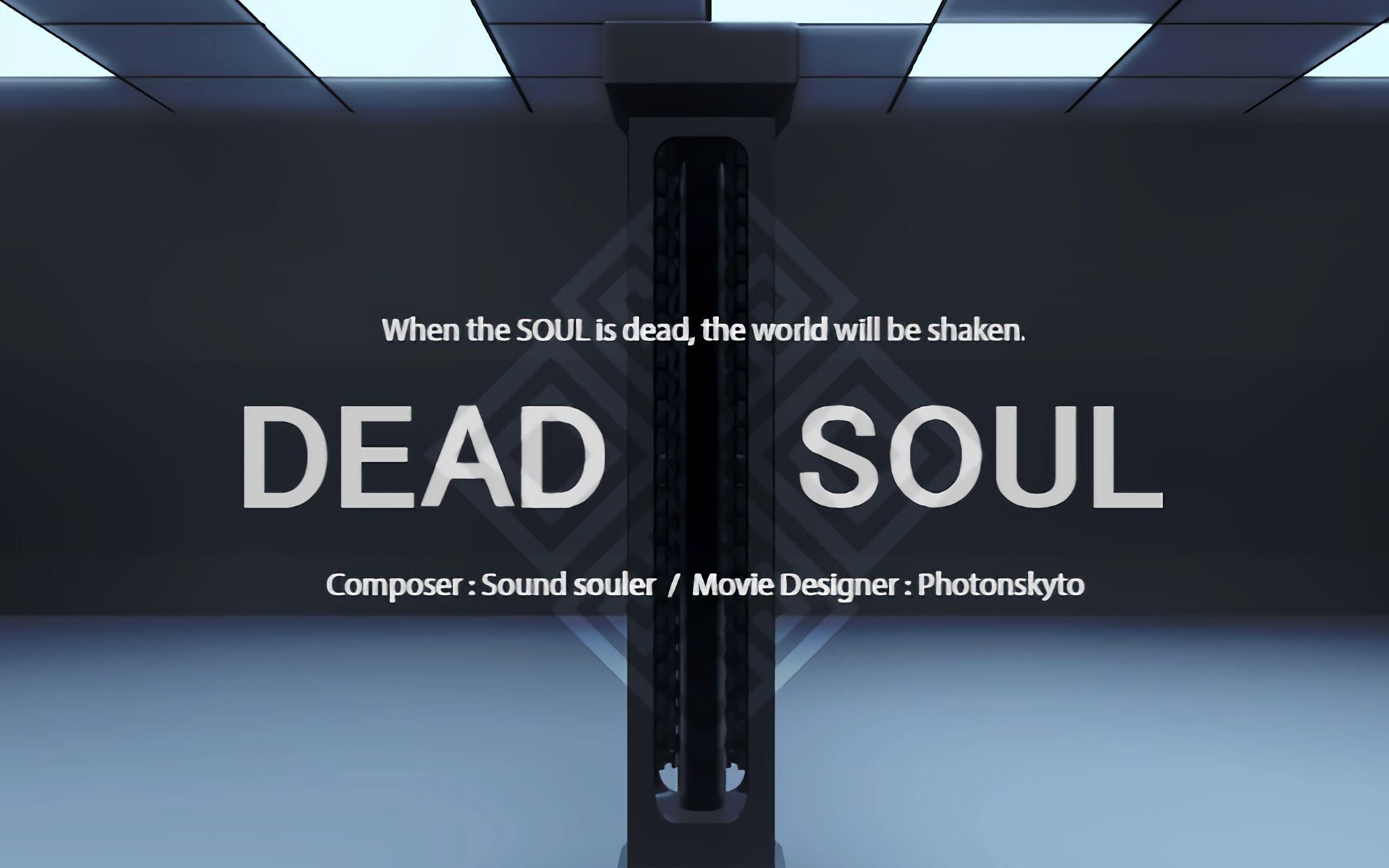 lanota自制重制deadsoullv14