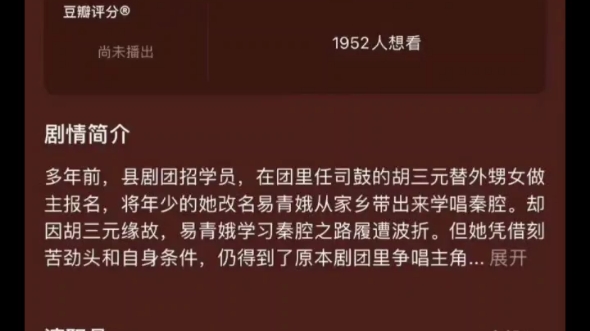 易烊千玺要跟赵丽颖合作了?有消息称易烊千玺马上要跟赵丽颖合作新的电视剧了,赵丽颖最近忙着拍电影呢,下部戏暂时不考虑.易烊千玺,大家也知道,...