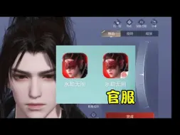 Download Video: 【奈奈永劫无间】最新视频已上线，快来围观！