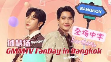EarthMix GMMTV FANDAY サイン入りポスター EarthMix GMMTV FANDAY サイン入りポスター GMMTV | GMMTV