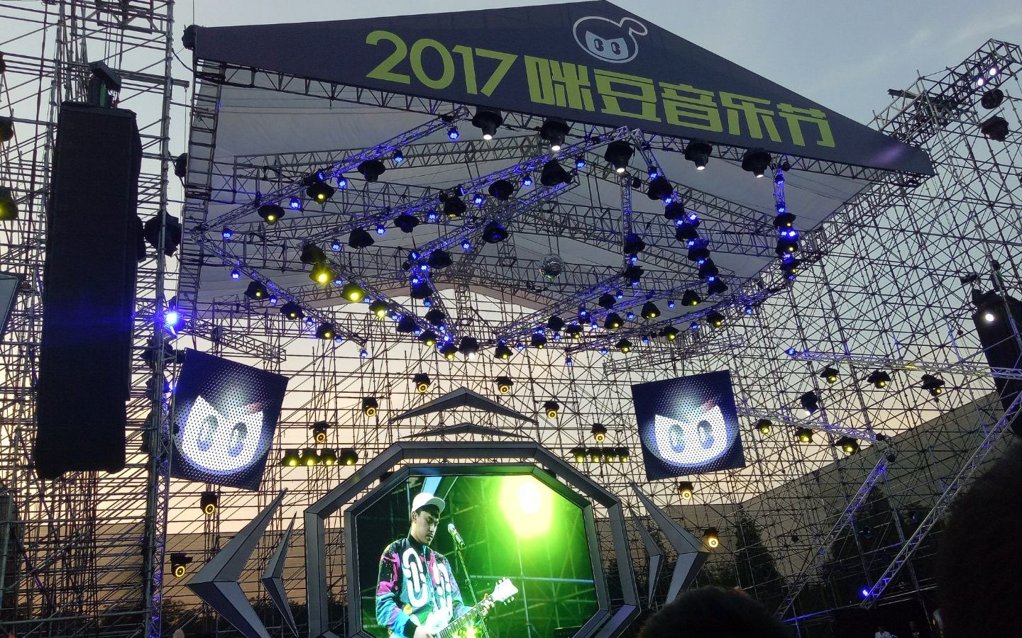 2017五一南京咪豆音乐节——陈粒,鹿先森乐队,hush