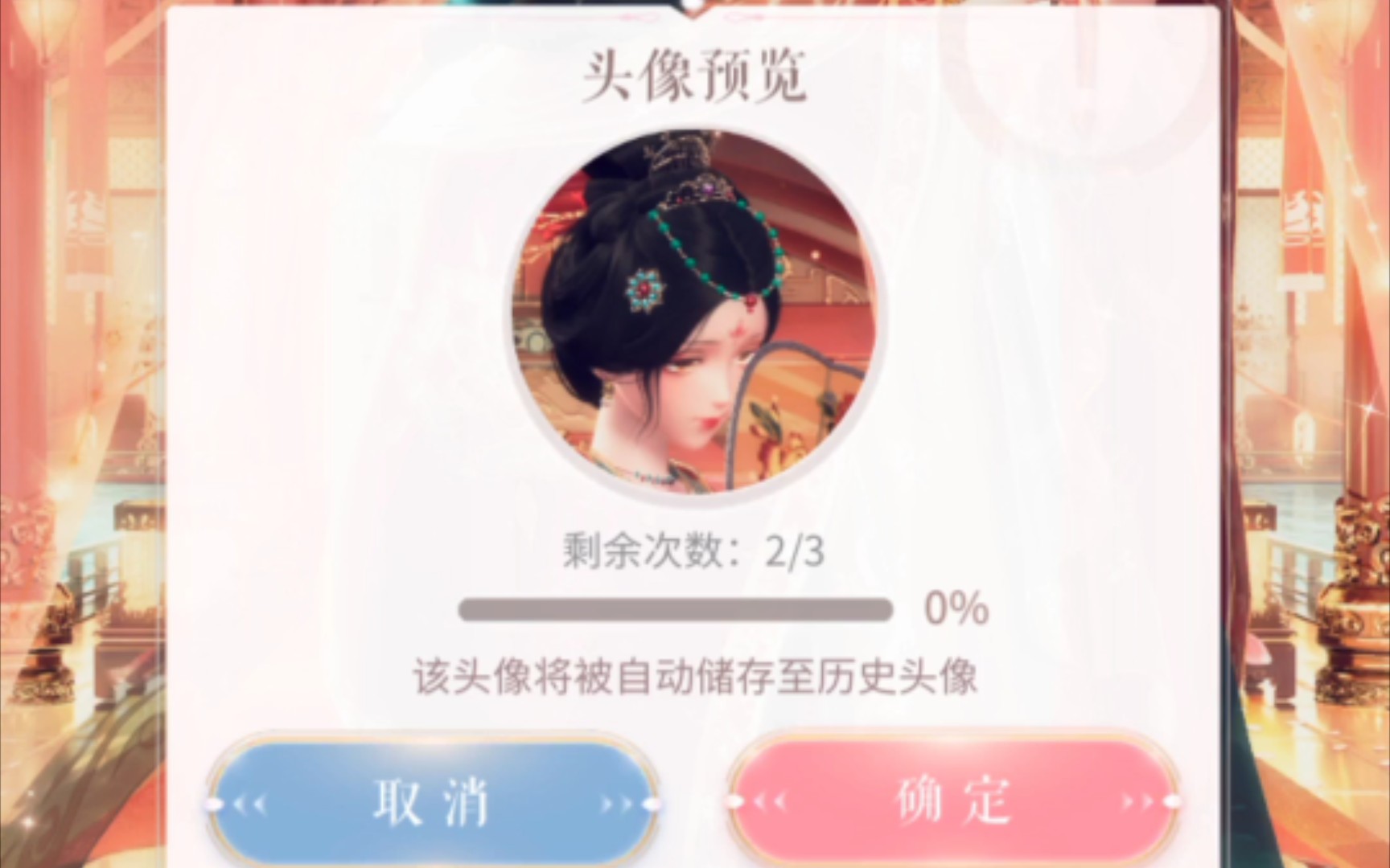 [图]【闪暖】美人执扇