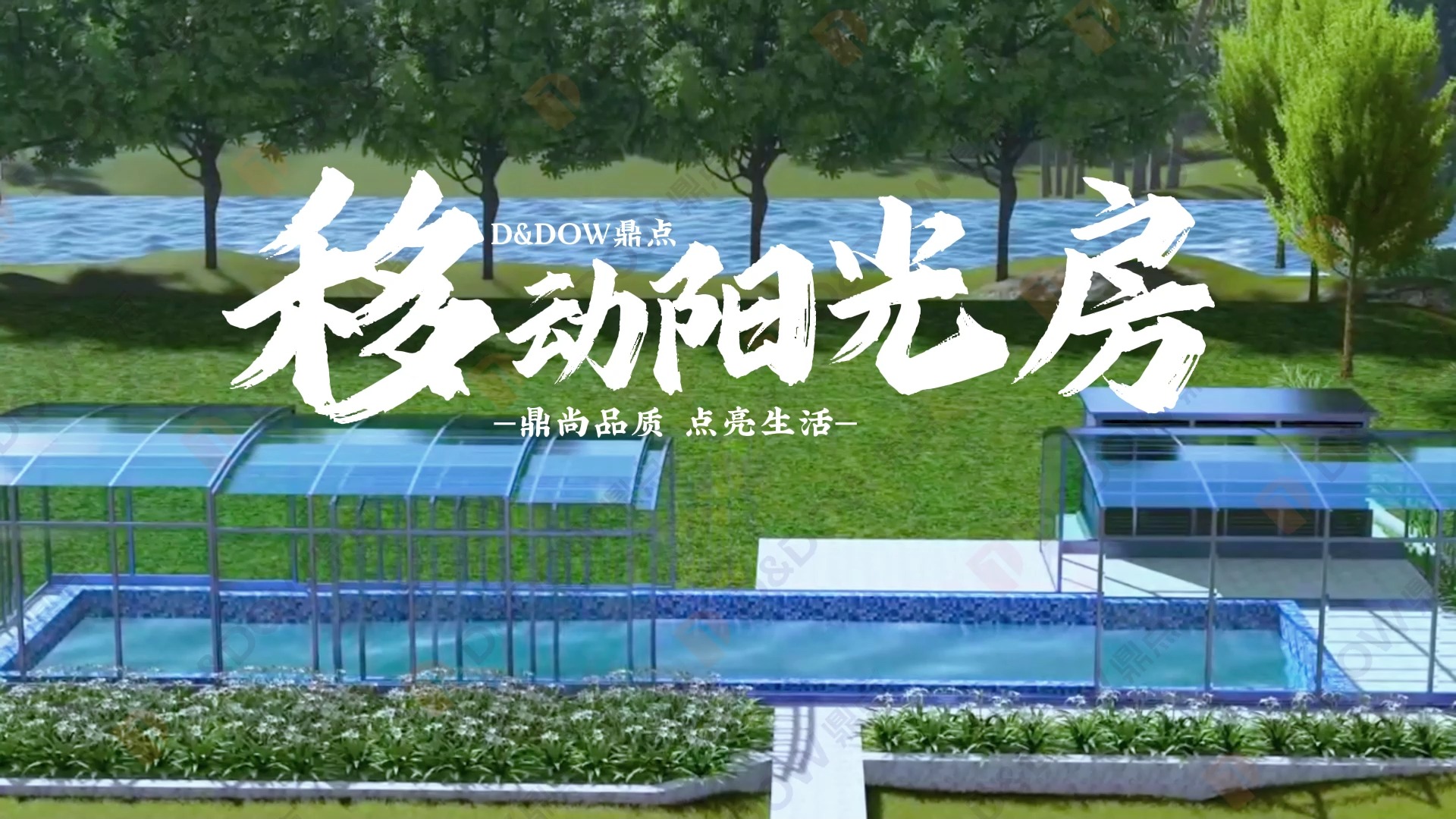 灭蚊灯（光触媒、电击式）可作为辅助手段