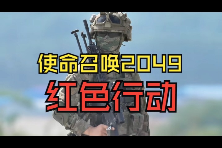 行动代号:"不说中文(no chinese)"