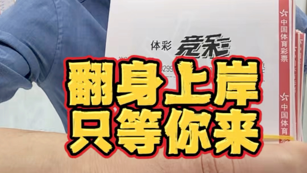 亚冠:武里南联VS北京国安
