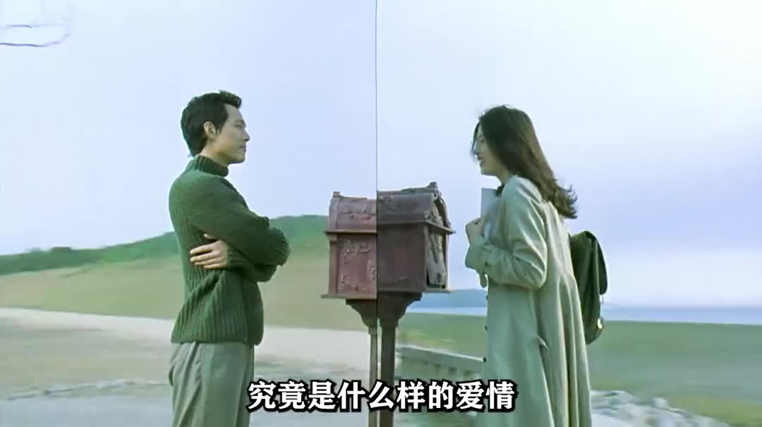 一口气看完高分电影《触不到的恋人》