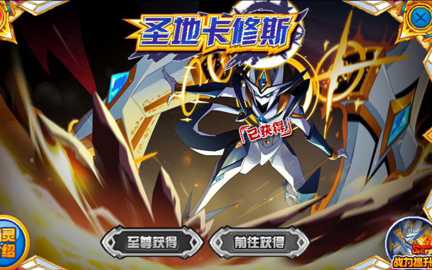 赛尔号圣地卡修斯第四关有魔钰参考攻略