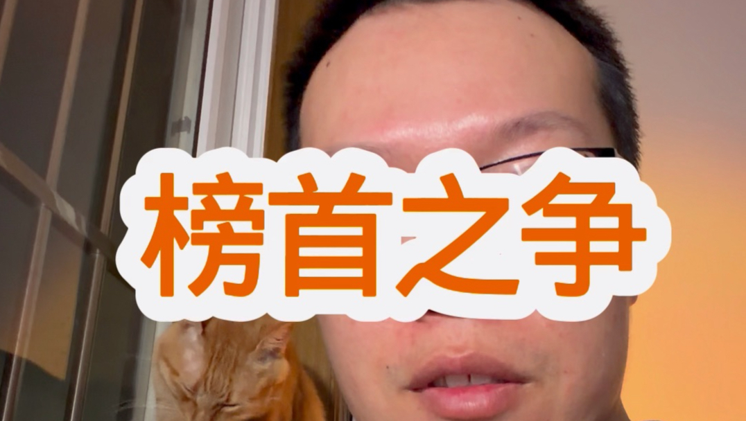 伤停补时绝平！盐城客场 1‑1 无锡，榜首大战跌宕起伏