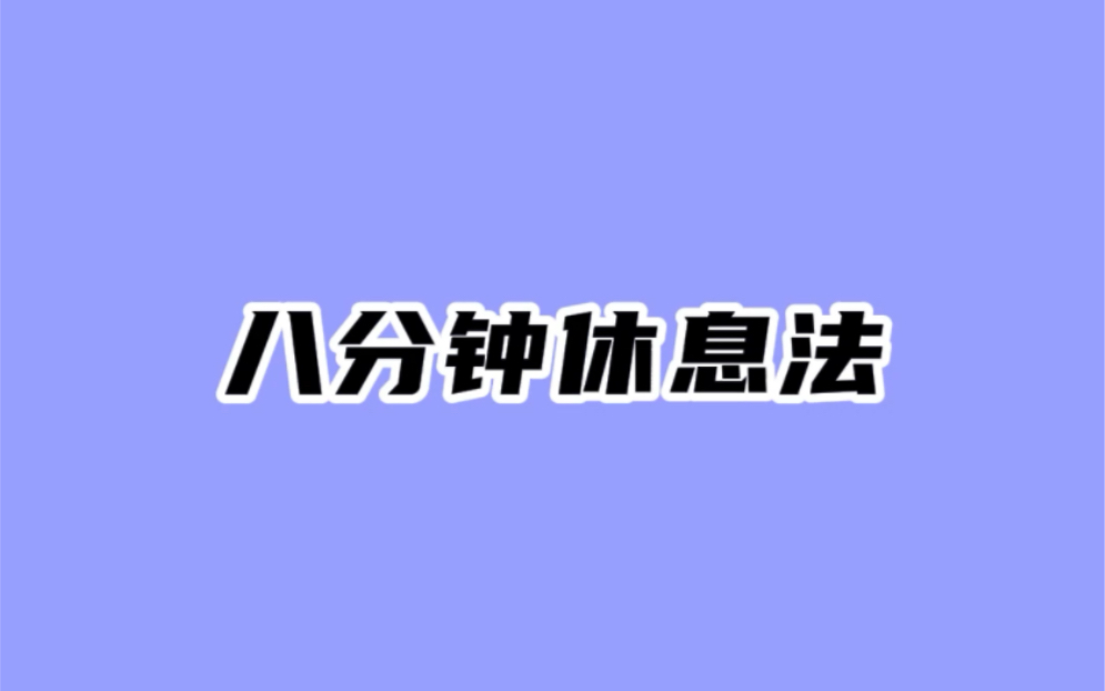 【大飛冷知識】第一支視頻求三連!