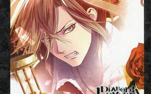 DIABOLI LOVER ユーマ DIABOLI LOVER ユーマ