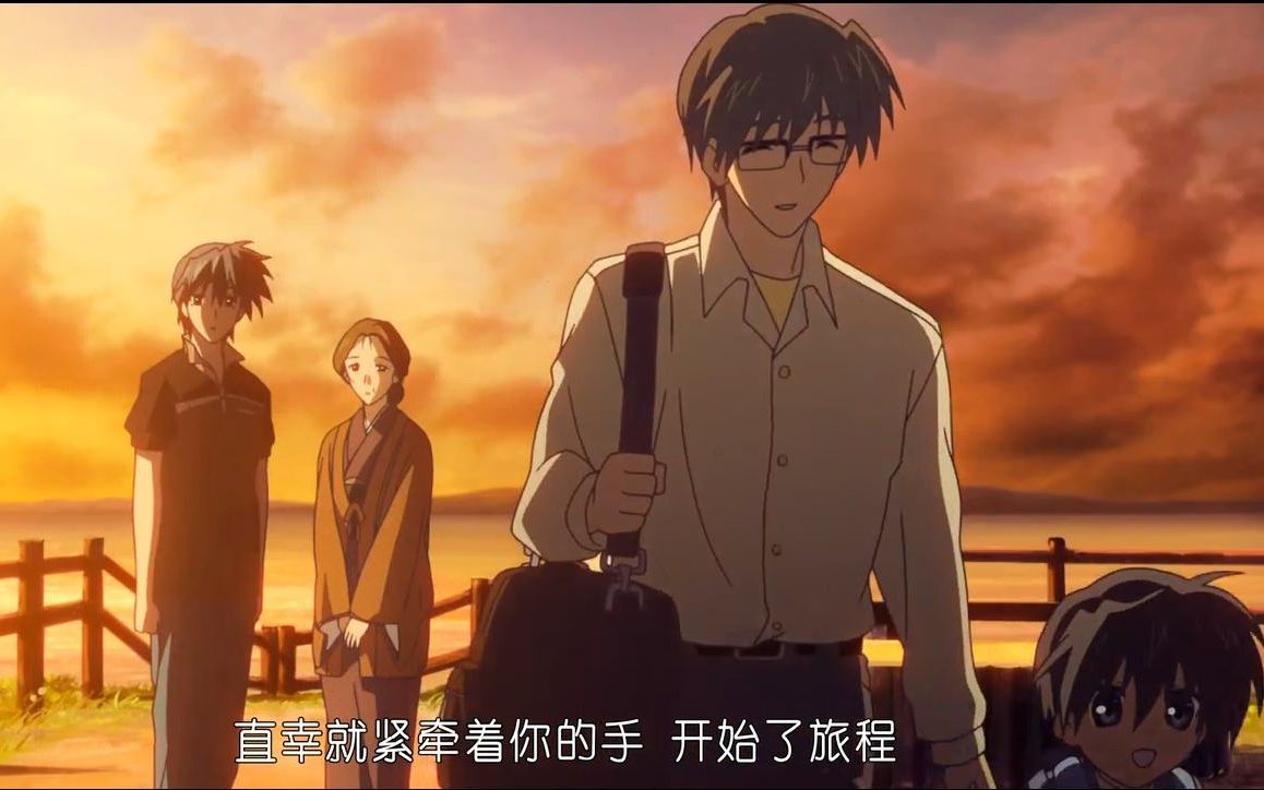 [图]【CLANNAD】 父亲专辑 你的使命已经完成了啊！父亲！你耗费了一生来培养我！我已经不在是以前的那个不懂事的孩子了！原谅曾经不懂事的我！谢谢你这一生的付出！