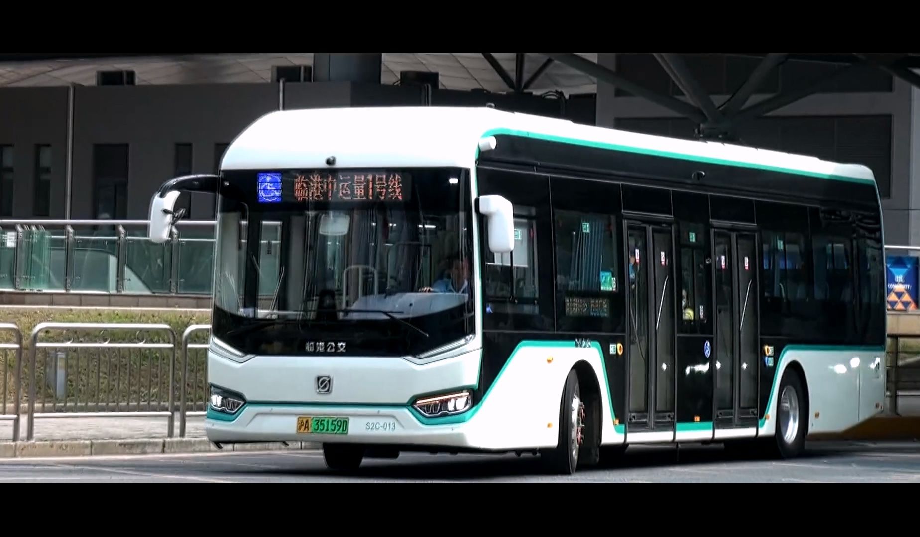 上海公交 临港公交 临港中运量1号线 s2c-013