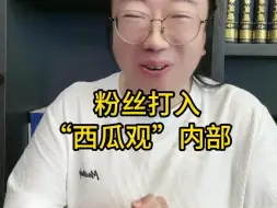 Télécharger la video: 梁道长 击碎了道长形象了