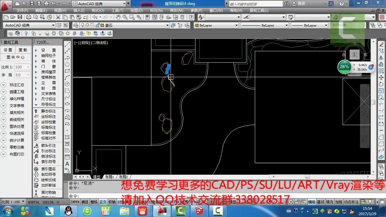 CAD图纸导入SU快速封面的方法哔哩哔哩bilibili