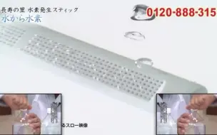 素材 あぁ 水素の音ォ 哔哩哔哩 つロ干杯 Bilibili