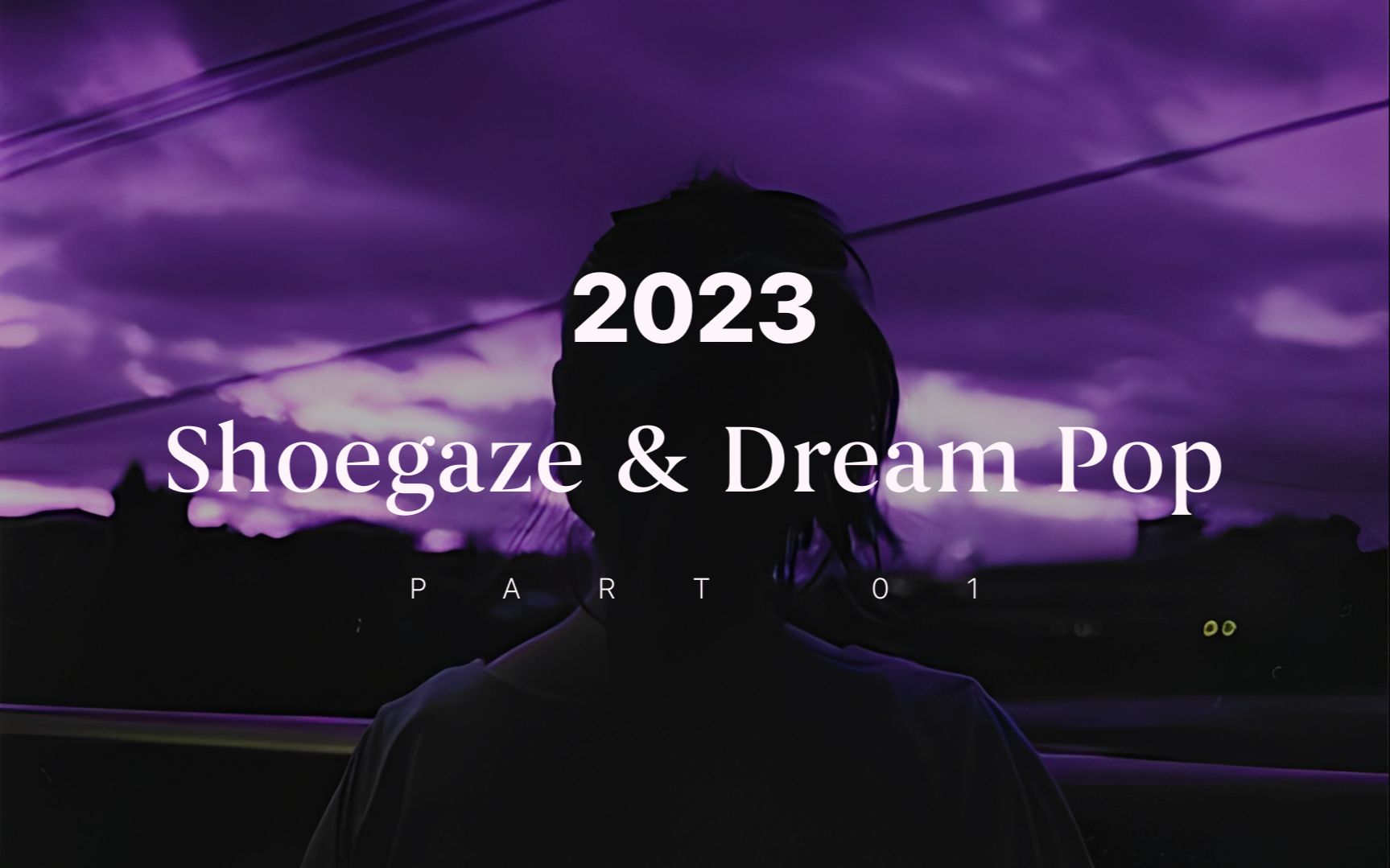 2023 Shoegaze & Dream Pop 精选(Part 01)哔哩哔哩bilibili