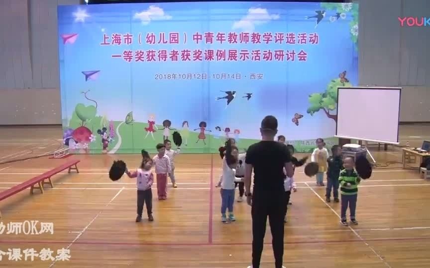 小班体育游戏《做披萨》(含音乐教案)幼儿园公开课课程上课教学视频哔哩哔哩bilibili