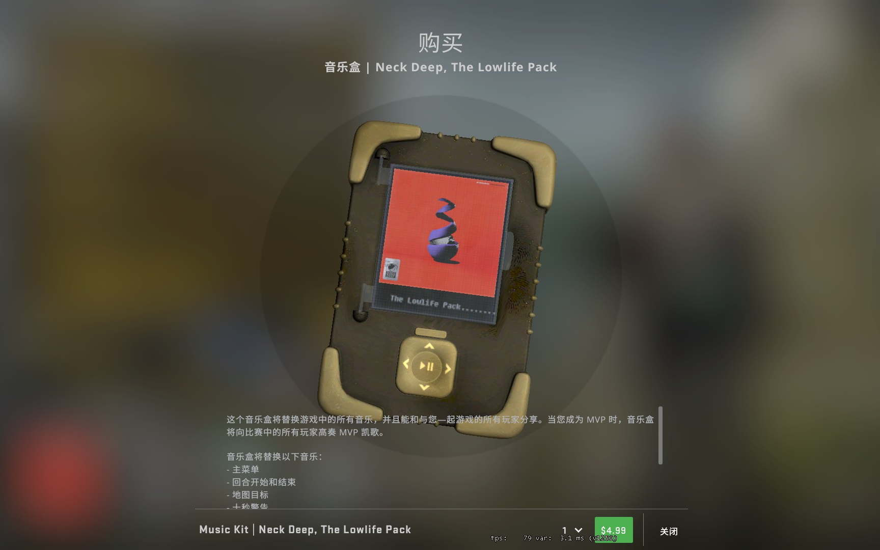 人生何处不青山的乐队新作上架!csgo音乐盒鉴赏—the lowlife pack