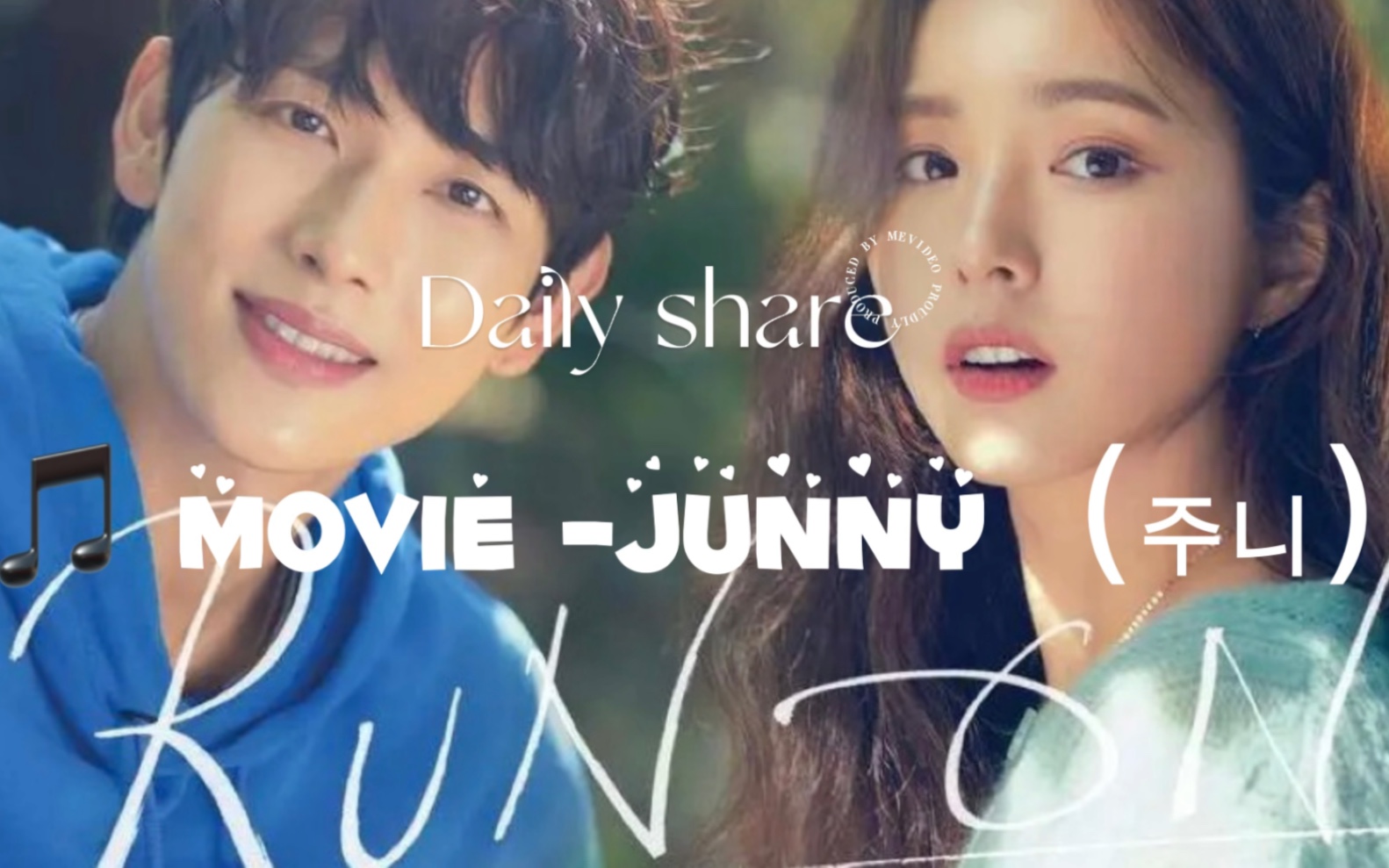 《runon》插曲《movie》,junny的歌曲都太好听了,又是发现宝藏歌手的