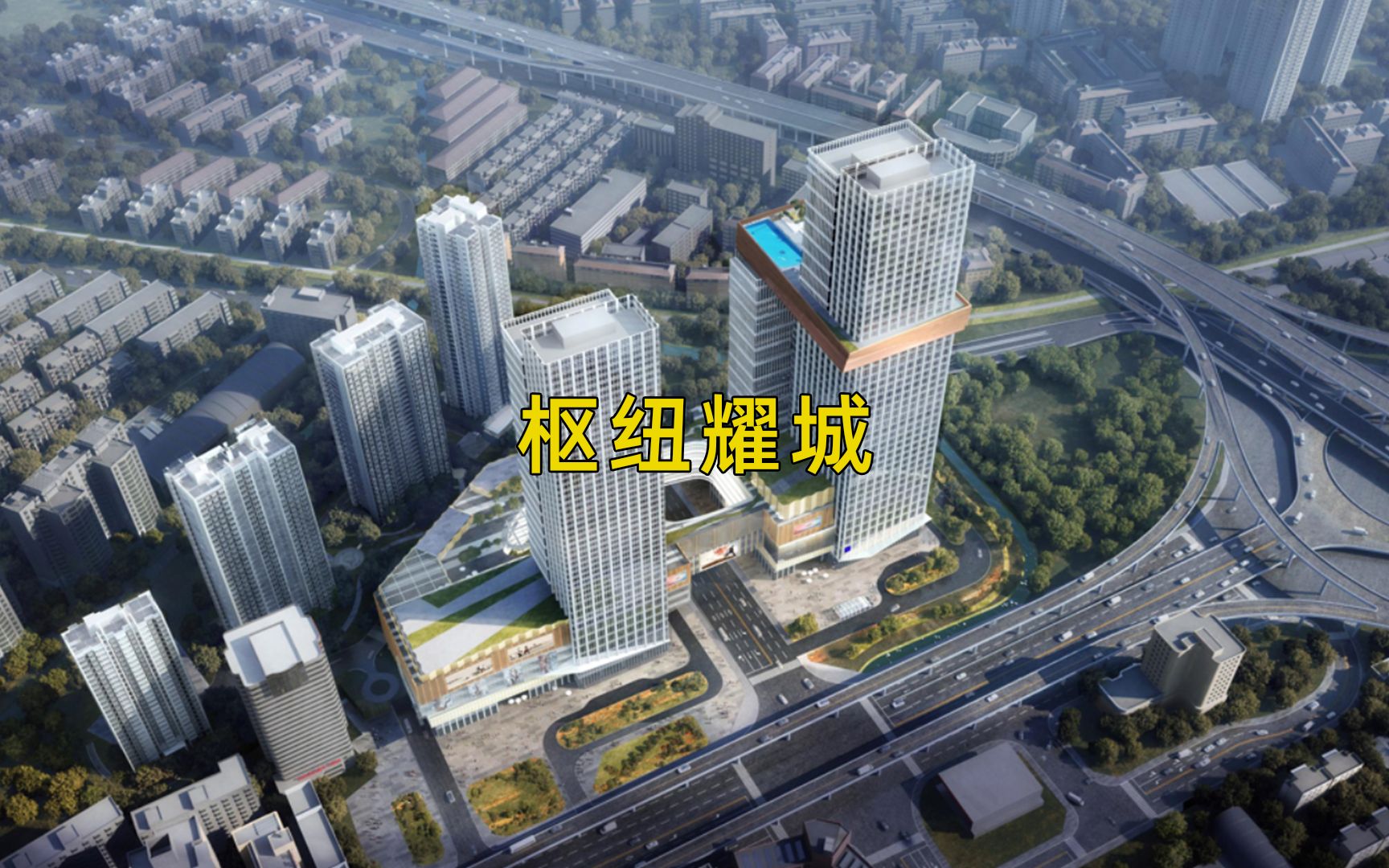 楼盘评测市中心枢纽曜城深度版