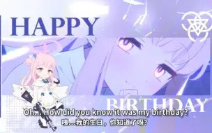 Download Video: 【学生生日庆贺】今天是未花的生日！☆虽然她可能有些不善表达，但她肯定非常高兴听到老师你对她的生日祝福！#蔚蓝档案##碧蓝档案##BlueArchive#