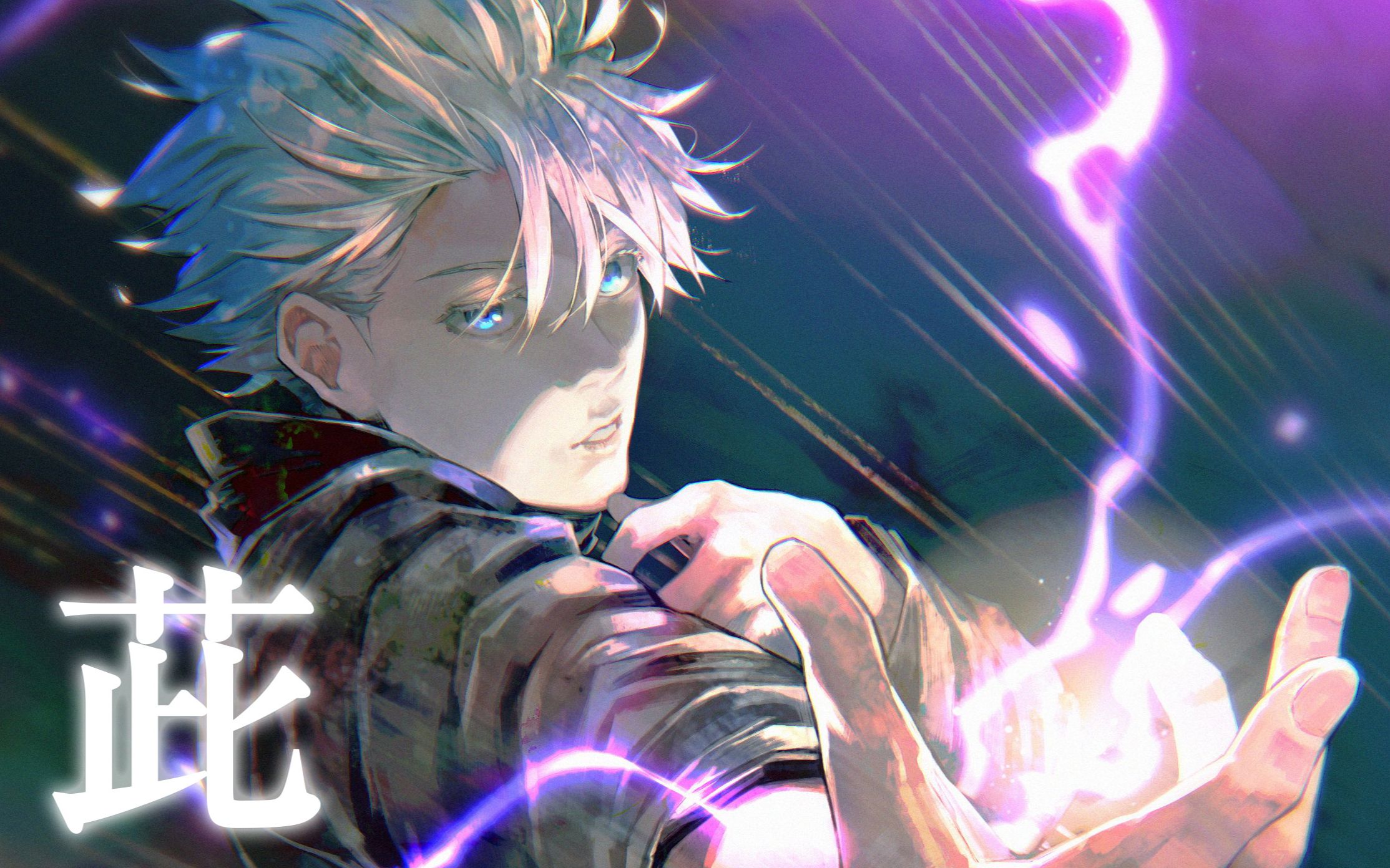 咒术回战当你用灵能百分百的op打开咒术回战高燃踩点999