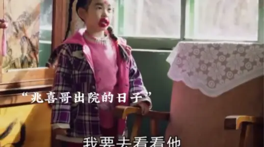 父辈的荣耀：寄养的二姐突然回来了，这下好了两个显眼包了#刘琳演技##父辈的荣耀#