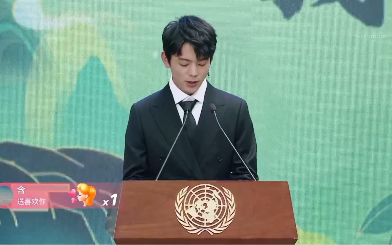 2021421丁真演讲联合国计划开发署快手直播cut