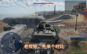 Download Video: T90M就是轮椅，轮椅，轮椅！！！