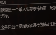 [图][DyingLight]如果不听官方劝诫，执意要证明实力会发生什么？