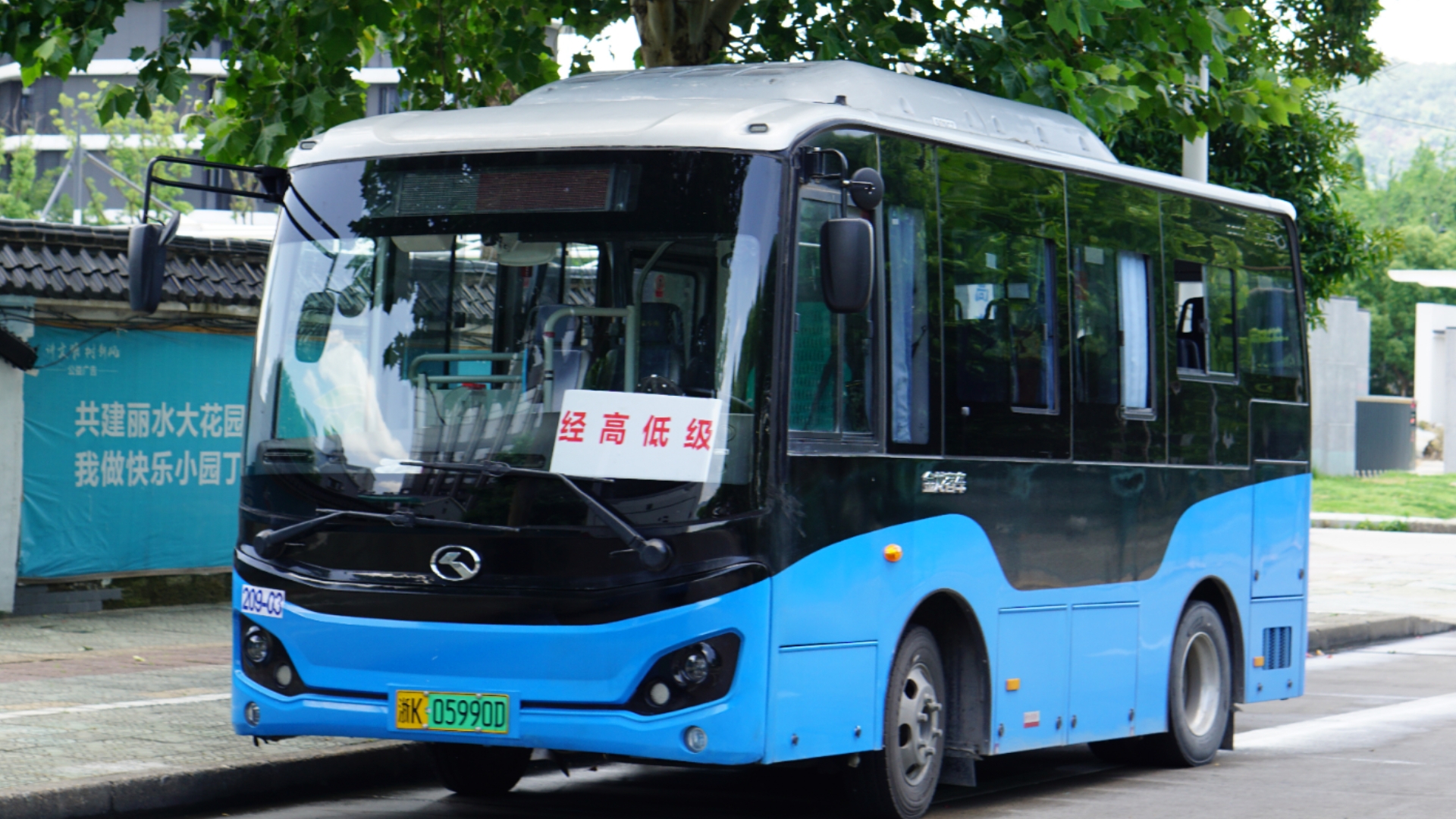 丽水公交-城乡公交pov〕k209路(经白口,下圳)全程前方展望pov