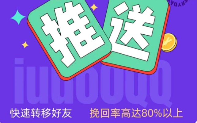 今天我们主要讲一下如何通过好友推送名片告诉我们被封禁的微信号的好友加我们的新微信号!哔哩哔哩bilibili