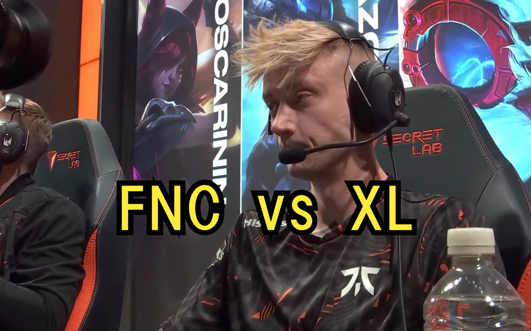 LEC春季赛:FNC vs XL【欧成惨败】哔哩哔哩bilibili英雄联盟