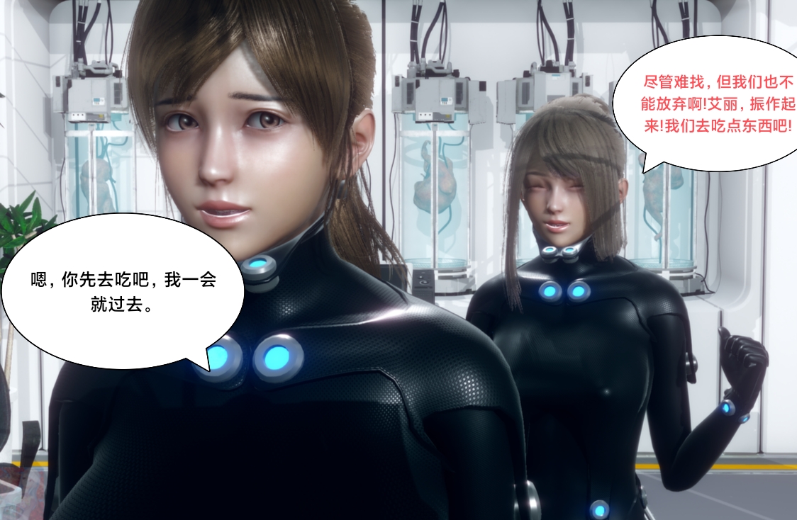 附身夺舍-太空的神秘生物