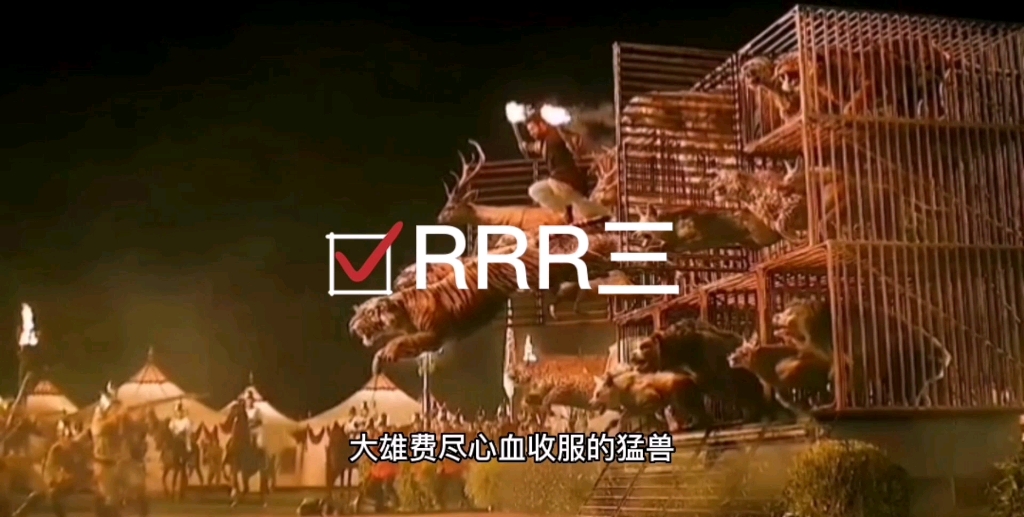 印度史上最强电影《RRR三》哔哩哔哩bilibili