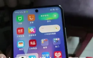 Descargar video: 红米（Note12tpro）手机真垃圾，一天三个bug