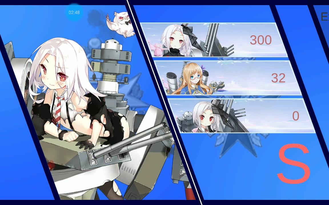 战列驱逐舰vv无伤要塞姬