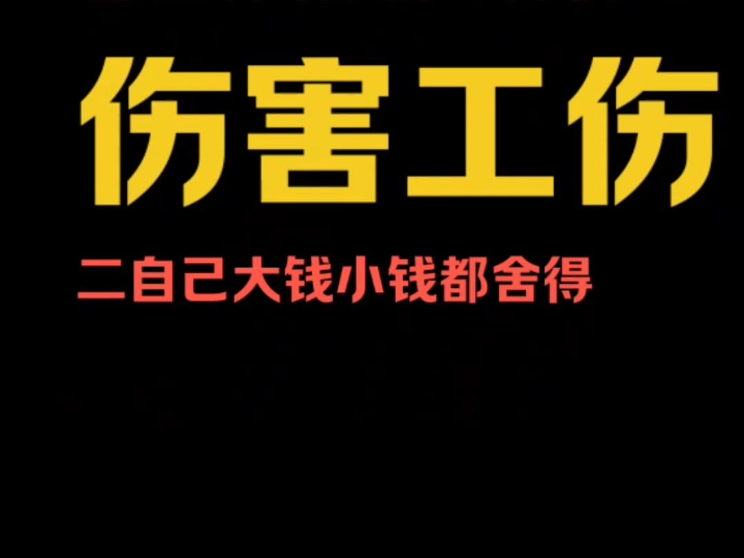 谈谈疾厄宫忌入财帛宫 : 紫微斗数实战学员教学哔哩哔哩bilibili