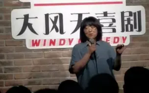 Download Video: 【脱口秀】史妍：扫黑风暴云办案