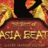 [亚洲舞曲全新串烧] The Best Of Asia Beat (四个串烧)