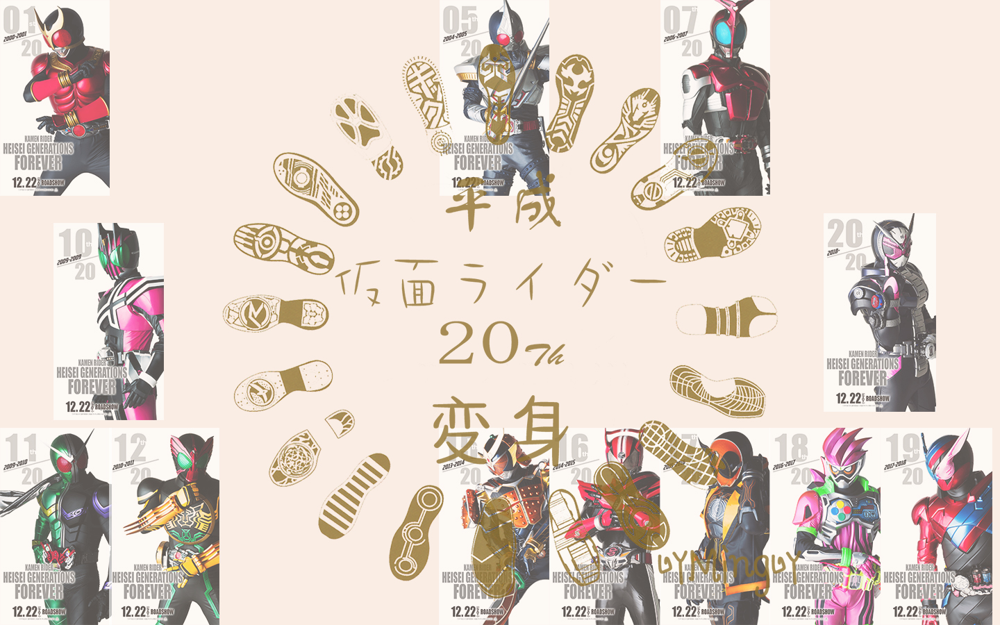 b站最强变身20平成假面骑士变身封面代表更新数量