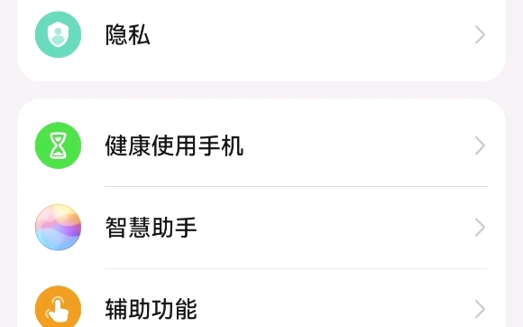 5g切换不能4g问题三个解决方法 你的手机没有4g了吗