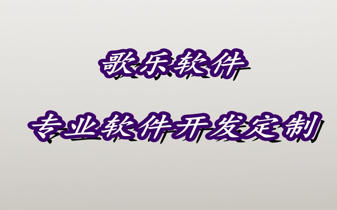 虚拟主播抖音直播电脑游戏教程怎么做哔哩哔哩bilibili