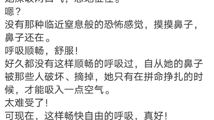 [图]《我有一个尸王老公》顾潇潇秦豫乾小说阅读全文TXT“啊！”顾潇潇尖叫一声，大汗淋漓地从床上坐起来。剥皮拆骨的疼痛如影随形。