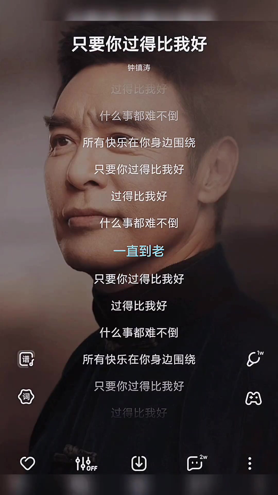 只要你过得比我好这些年你过得好不好钟镇涛经典老歌哔哩哔哩bilibili