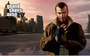 Download Video: 【蓝光60帧】【GTA4/侠盗猎车手4】【已完结合集】全剧情流程通关攻略 B站唯一60帧【勿念流觞】喜欢就三连一下吧，拿出小硬币投一下啦~