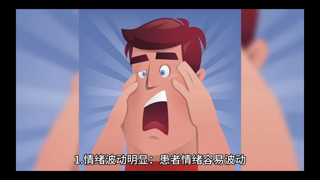 急火攻心的症状表现主要有以下哪几个方面?刘家峰大夫会告诉你!