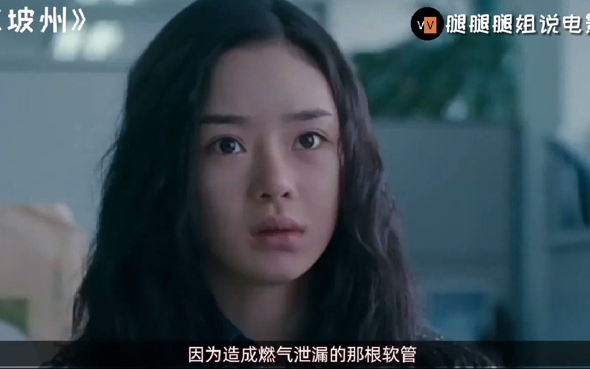 #腿腿腿姐说电影 #小姨子 #韩国电影坡州03哔哩哔哩bilibili