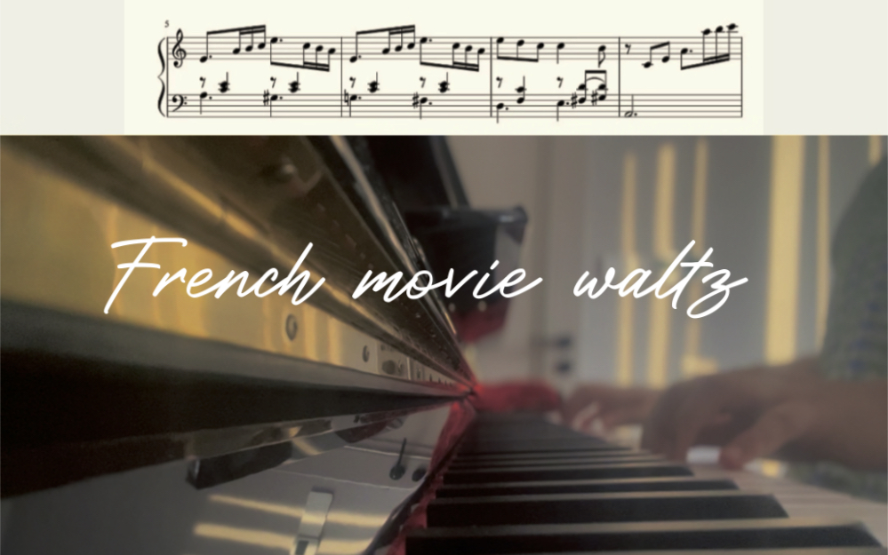 [图]【废宝】弹琴｜French movie waltz